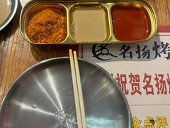 -名扬烤肉(起源店)