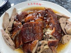 -黄连大头华烧鹅(萧地大马路店)