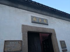 -苏州文旅花间堂·探花府酒店