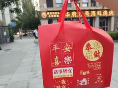 -华府九号海鲜烧烤大排档(龙域店)