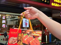 -老潮兴粿品(龙北店)