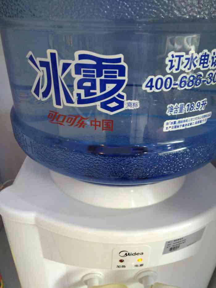 冰露桶装水-"公司用水专送,纯净水很好,质量非常好,师.