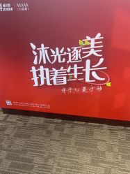 -上海玫瑰医疗美容医院