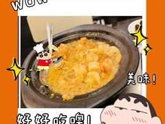 -避风塘(光启城店)
