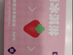 -GANSO元祖食品(未来路店)