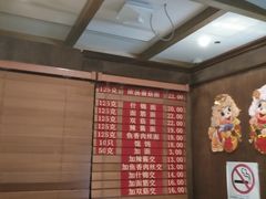 -功德林(南京西路店)