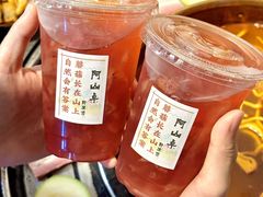 -阿山卓·野生菌火锅·纳西火塘烤肉