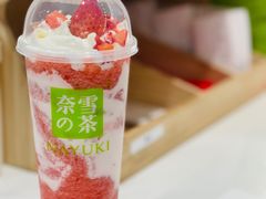 -奈雪的茶(新天地广场PRO店)
