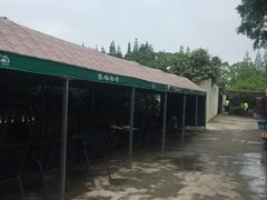 -长兴岛郊野公园农场食堂