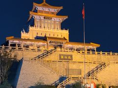 -解放阁
