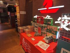 -老淮安·淮安菜(周恩来纪念馆店)