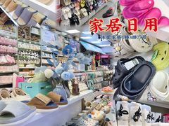 -西北轻工批发市场