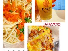 -蔡林记(汉街店)