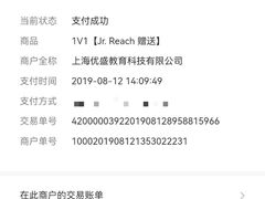 -精锐教育(集团总部)