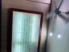 -孙家面馆(淮海第一城店)