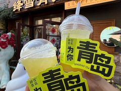 -劈柴院