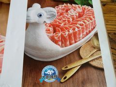 -额尔敦传统涮(公园西路店)