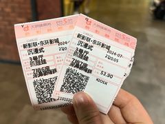 -新影联东环影城
