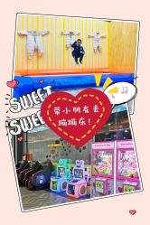 -蹦贝运动中心·蹦床·攀岩·闯关(龙岗店)