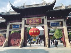 -龙华素斋(龙华路店)