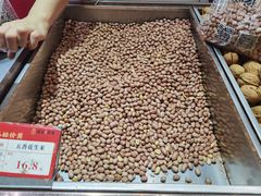 -琦王花生(张杨北路文峰广场店)