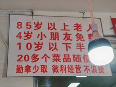 -枣阁园滴滴自助餐