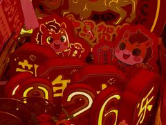 -百荣世贸商城