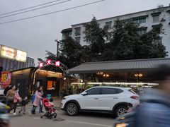 -庭院土灶柴火鸡(犀浦店)