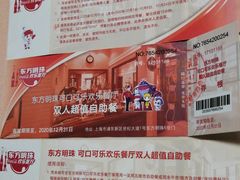 -东方明珠·可口可乐欢乐餐厅