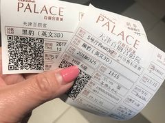 -百丽宫影城(嘉里汇店)