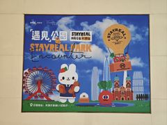 -天津万象城