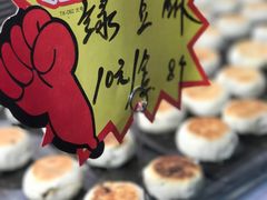 -寻味唐派·牛奶手撕面包(府前街店)
