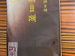 -盈田盈粥庄(博山东路店)