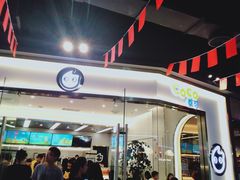 -CoCo都可(友谊阳光店)