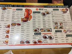 -龙记香港茶餐厅(久光百货店)