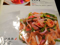 菜单-川旺角川粤融合菜•海景餐厅(星海广场店)