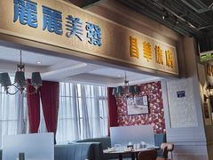 -老广酒楼(樱花店)
