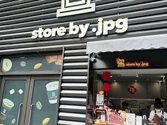 -JPG canteen(广州乐峰广场店)
