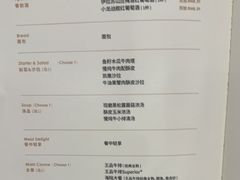 -王品牛排(郑州大卫城店)