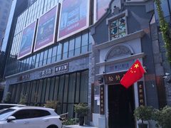 -松针蔡记蒸饺(花园路店)