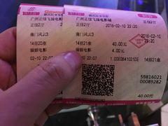-飞扬影城(正佳IMAX店)