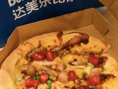 -达美乐比萨(南京西路店)
