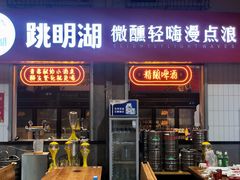 门面-清真·金鑫隆牛羊肉(环山路店)