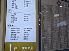 -全心全意动物诊疗中心医院(北苑店)
