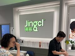 -镜客眼镜(浦江欢乐颂店)