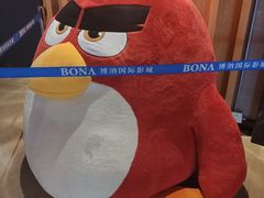 -博纳国际影城IMAX(中央大道店)