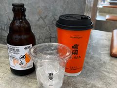 -喧闹·东方大气茶(鹅岭二厂店)