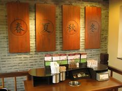-星巴克臻选(北京前门大街店)