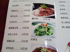 -北大地皖峰饭馆