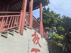 -国恩寺